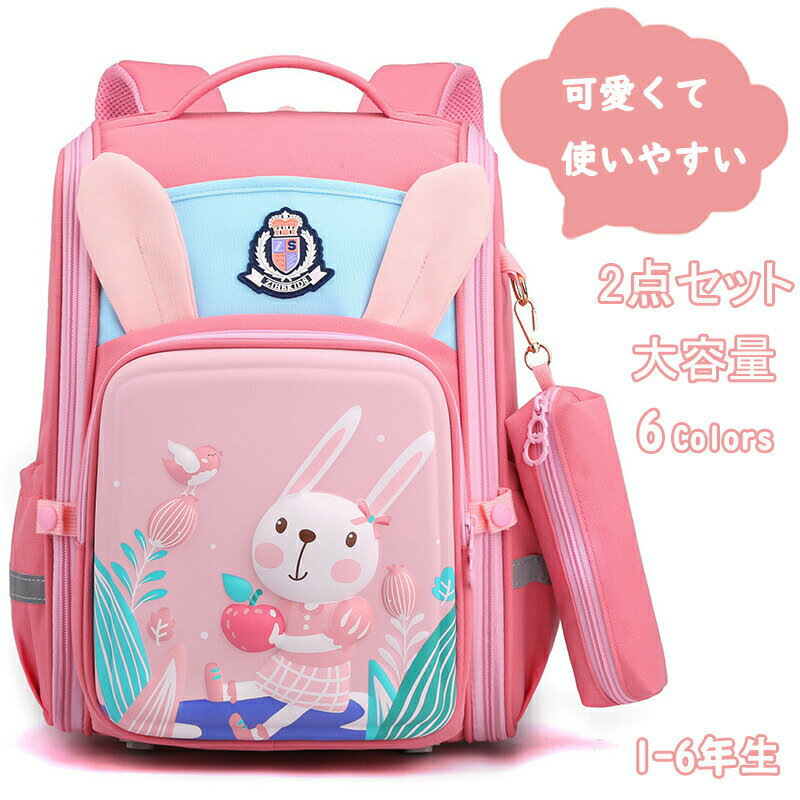 樂天商城 - リュック キッズ 女の子 男の子 小学生 おしゃれ 韓国 キッズリュック 大容量35L リュックサックナイロン 防水 塾用 A4 通塾 お出かけ 旅行 修学旅行 遠足 バッグ 鞄 カバン 一泊二日