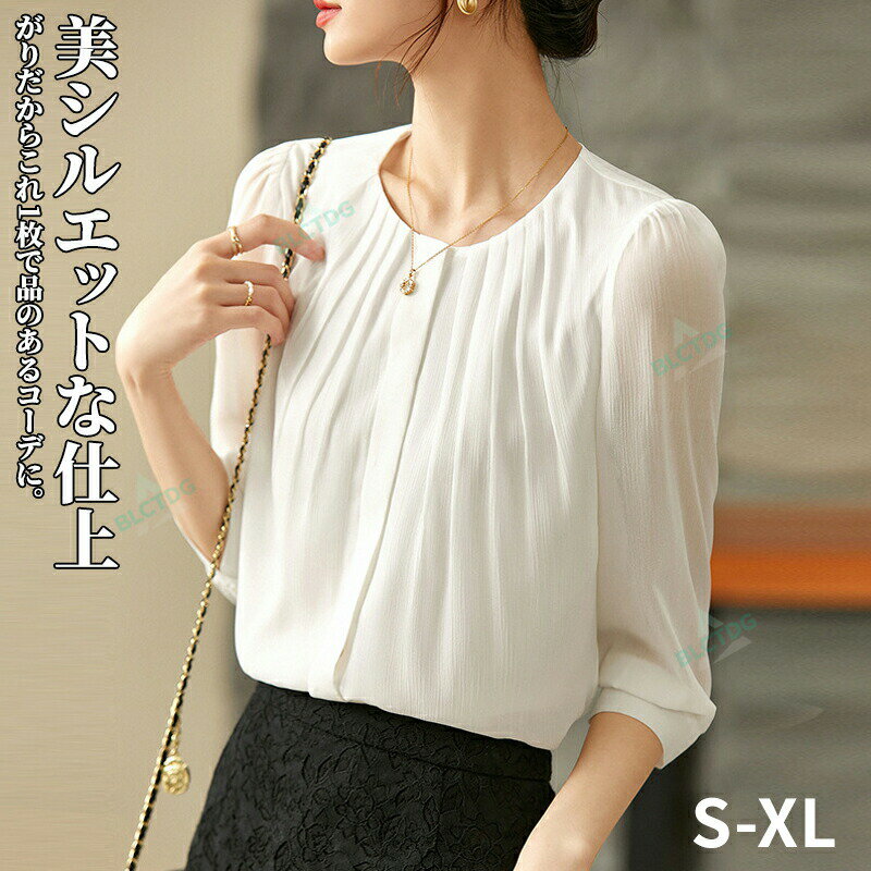 樂天商城 - シフォン シャツ 通勤 7分袖 長袖 春夏秋冬 女性 レディース トップス ブラウス Tシャツ シフォン 透け感　OL/オフィス　フォーマル ブラウス セクシー 無地　スリム Tシャツ 薄手 シースルー カジュアル 通勤 スポーツ スリーブ トップス レディース 女性秋 おしゃれ着