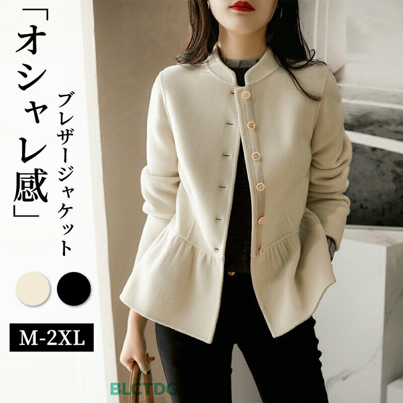 ◆【商品詳細】 ■サイズ(cm) 表示サイズ：S/M/L/XL/2XL S着丈：58cm バスト：91cm 肩幅:38cm 袖丈58cm M着丈：59cm バスト：95cm 肩幅:39cm 袖丈59cm L着丈：61cm バスト：99cm 肩幅:40cm 袖丈60cm XL着丈：62cm バスト：103cm 肩幅:41cm 袖丈61cm 2XL着丈：63cm バスト：107cm 肩幅:42cm 袖丈62cm ■備考 【素材】ポリエステル 【セット内容】トップス単品 【裏地】なし 【透け感】なし 【伸縮性】なし 【注意事項】 ※製品更新により、予告なしで同じ商品がデザイン、色若干変わる場合がございますので、予めご了承下さい。 ※撮影の為、画質等の関係上、色などが実際の商品と若干違ってしまうこともあるかもしれませんがご理解のほどご購入ください。予めご了承ください。 ※サイズはスタッフによる平置き実測サイズの為、1~3cm誤差が生じる場合がございます。 ※更新のタイミングによっては実在庫に相違が出る場合がございます。 ※万が一商品に不具合がある場合は、無償交換・返金は可能です。マイナス評価する前にご遠慮なく当店と連絡してください。