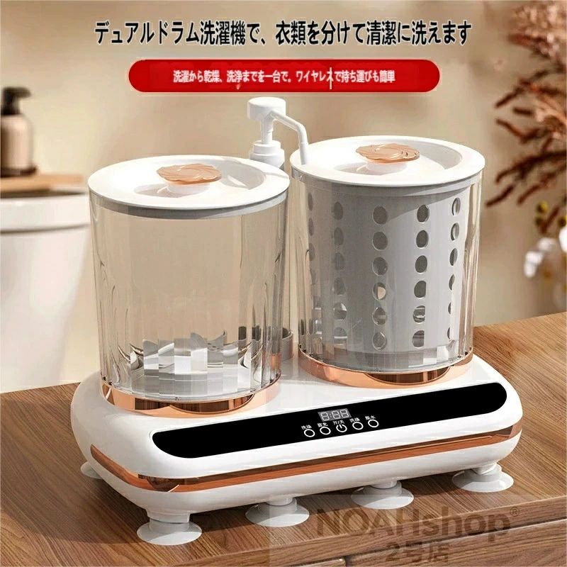 2L HP-200 / 下着専用 2L×2 デュアルバレル独立洗浄 大容量バッテリー 赤ちゃん服...