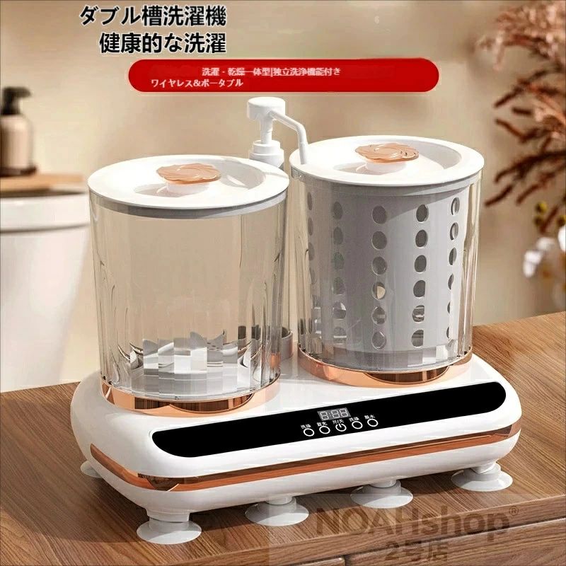 2L HP-200 / 下着専用 2L×2 デュアルバレル独立洗浄 大容量バッテリー 赤ちゃん服...