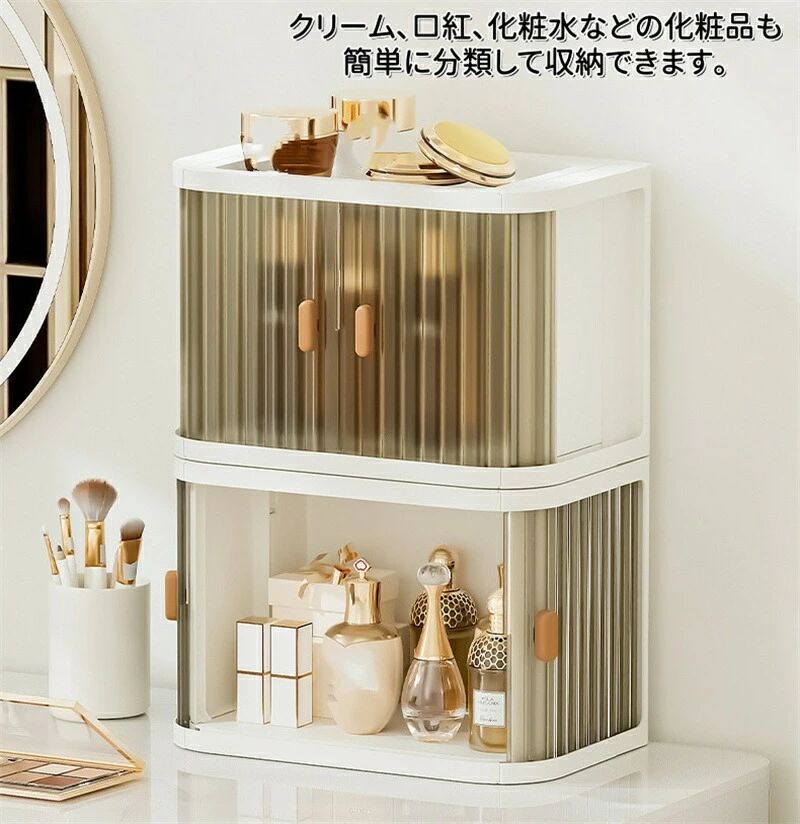 防塵 小物 デスク 扉 収納ケース 折り畳み 折りたたみ 化粧品 組立簡単 書類 省ス...