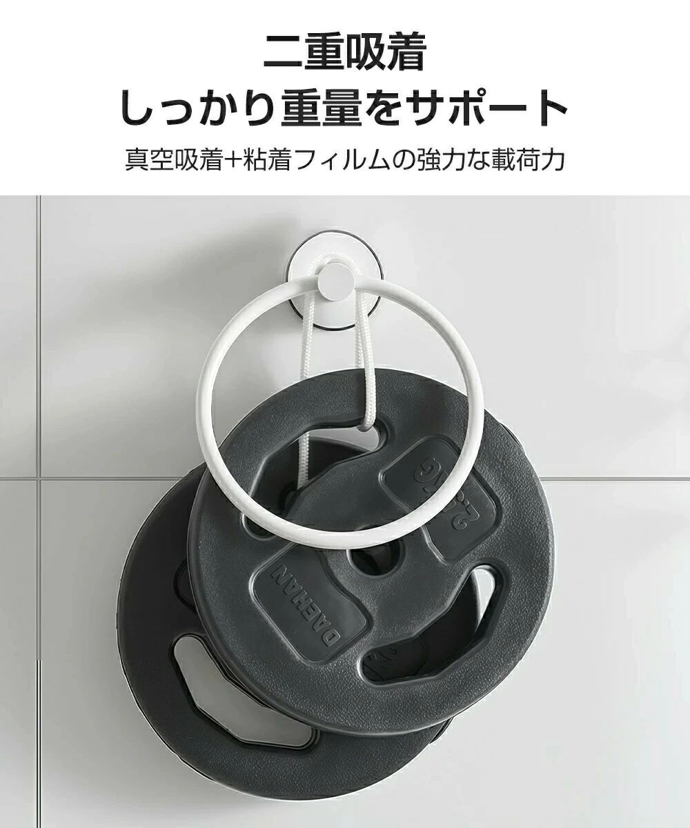 再利用 吸盤フック キッチン おしゃれ 洗面所 穴あけ不要 超強力 鏡 浴室 簡単 防...