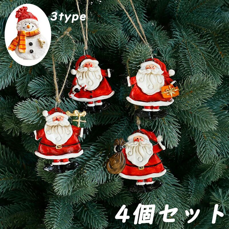 ショップ 激安中村商店gekiyasunakamura 商品情報商品内容クリスマス デコレーション素材樹脂カラータイプ1/タイプ2/タイプ3商品紹介🎄華やかなクリスマス気分を演出！サンタや雪だるま、ジンジャーブレッドマンなど、可愛くて温かみのあるデザインで、お部屋を明るく彩ります???冬の雰囲気を一層アップ！クリスマスの特別な時間を楽しむために、素敵な飾りで家中を装飾しましょう🎅🎁ギフトにもぴったり！クリスマスギフトにも最適。大切な人に笑顔を届けるオーナメント🎁🌟手軽にクリスマスを楽しめる！すぐに使えるクリスマスオーナメントで、忙しい日々でも簡単に雰囲気作りができます🎉備 考画像はご覧になっている環境により、実際の商品と色が違って見えることがございます。 平置き ・メジャー採寸ですので若干の誤差が生じる場合がございます。あらかじめご了承下さい。ショップ 激安中村商店gekiyasunakamura 商品情報商品内容クリスマス デコレーション素材樹脂カラータイプ1/タイプ2/タイプ3商品紹介🎄華やかなクリスマス気分を演出！サンタや雪だるま、ジンジャーブレッドマンなど、可愛くて温かみのあるデザインで、お部屋を明るく彩ります???冬の雰囲気を一層アップ！クリスマスの特別な時間を楽しむために、素敵な飾りで家中を装飾しましょう🎅🎁ギフトにもぴったり！クリスマスギフトにも最適。大切な人に笑顔を届けるオーナメント🎁🌟手軽にクリスマスを楽しめる！すぐに使えるクリスマスオーナメントで、忙しい日々でも簡単に雰囲気作りができます🎉備 考画像はご覧になっている環境により、実際の商品と色が違って見えることがございます。 平置き ・メジャー採寸ですので若干の誤差が生じる場合がございます。あらかじめご了承下さい。