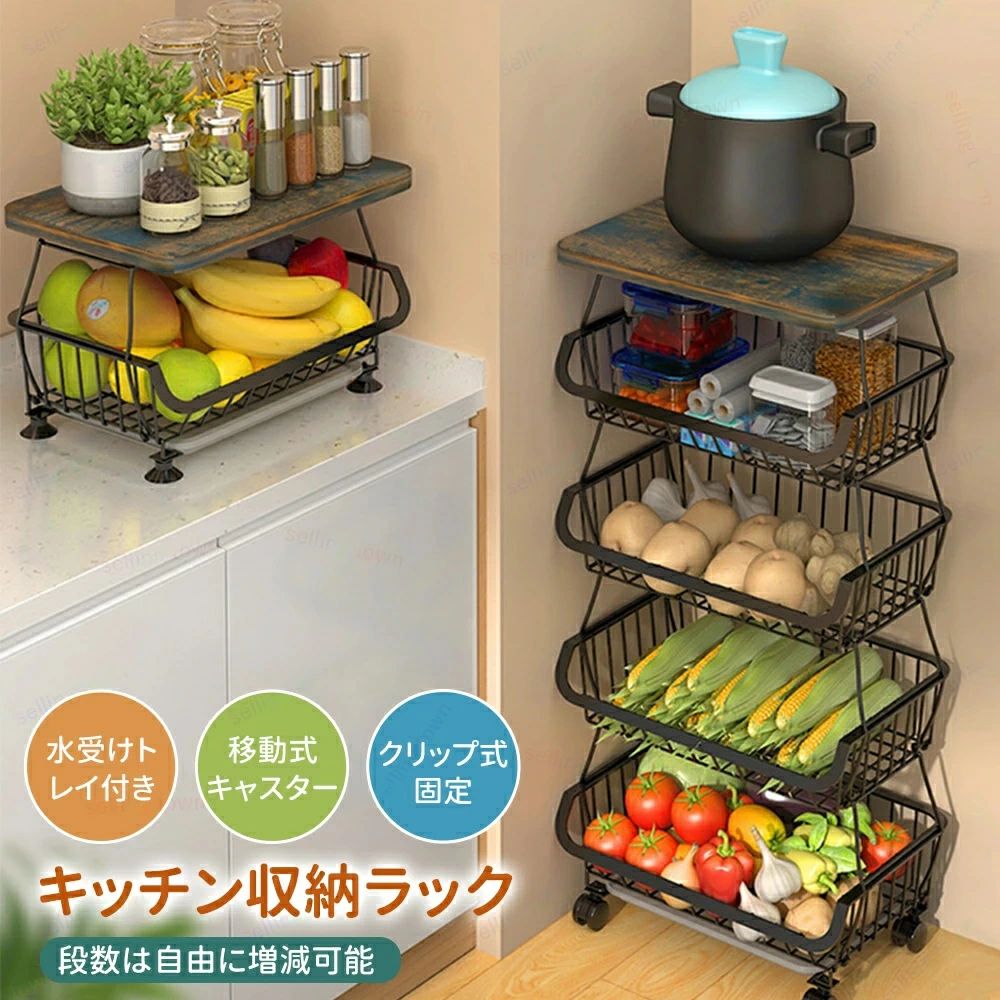 キャスター付き 多用途収納棚 移動便利 省スペース 収納棚 隙間収納 食材ストッカ...