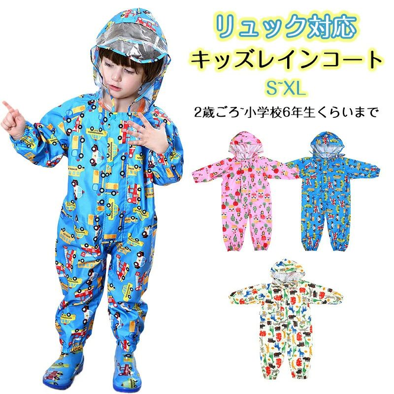 商品情報素材ポリエステル繊維色ピンク，プルー，イエロー商品情報素材ポリエステル繊維色ピンク，プルー，イエロー