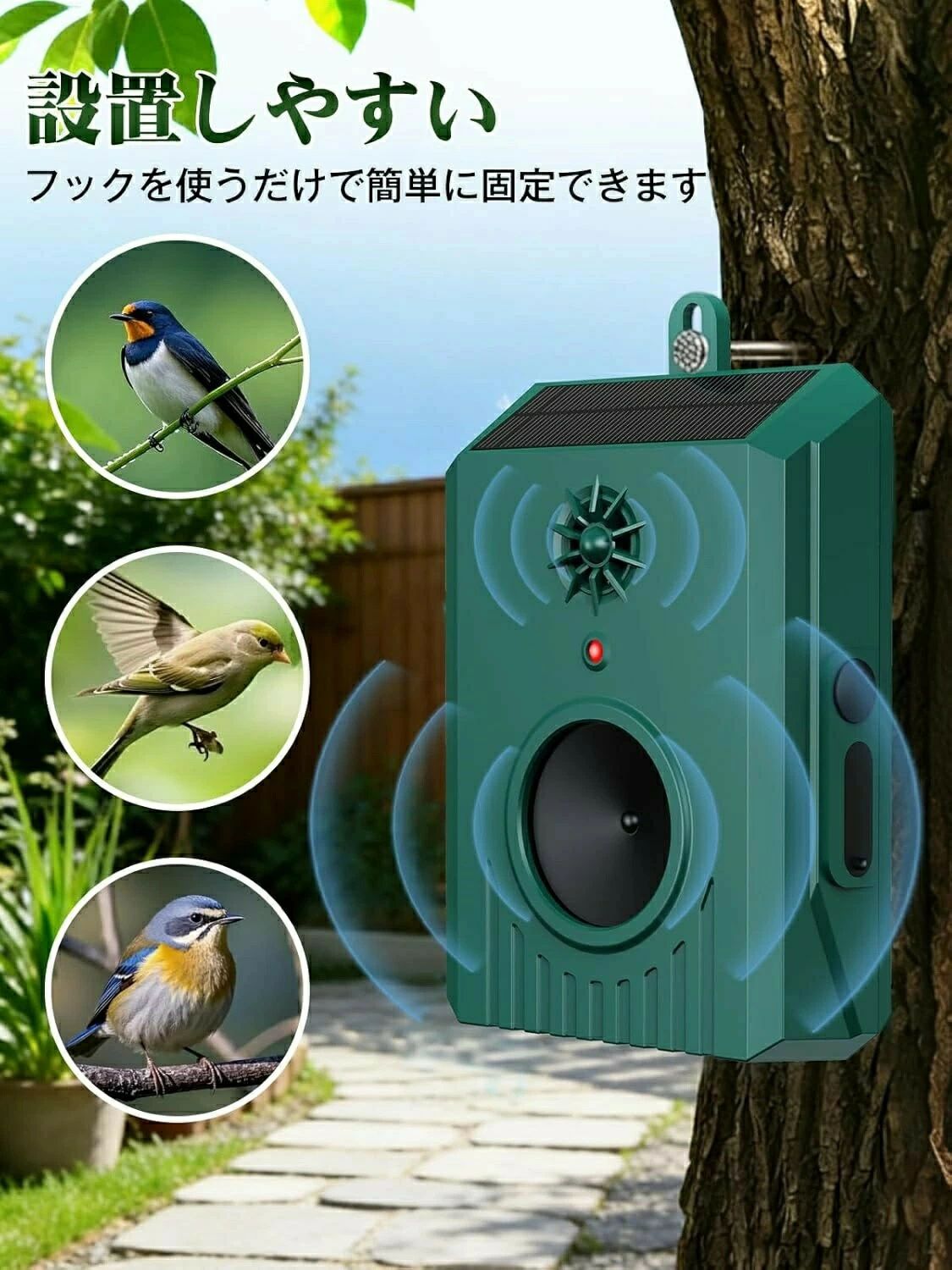 特に鳥よけ カラスや鳩による農園の果物被害、屋根への糞付着などを、鳥避け超音波の強力な効果で事前に防ぎ、日常の悩みを一掃します。【超音波コア技術搭載 鳥よけ効果絶大】業界屈指の純正超音波発信モジュールを採用し、害鳥が忌避する特殊周波数を持続発信！カラス鳩を中心とするスズメムクドリなど各種野鳥に対して物理的な撃退効果を発揮し、カラス除け鳩よけに完全特化した実力派鳥よけグッズです。一般的な鳥よけグッズに比べ撃退率が大幅アップし、カラス避け鳥よけのニーズに全方位応え、家や店舗の鳥害を根本的に抑え、汚れや被害を防ぎます。【多シーン万能対応 はとよけベランダに最適】日常的なベランダの鳩よけカラス対策はもちろん、住宅の庭先屋根裏の鳥よけ、家庭菜園や農地の畑の害鳥駆除、コンビニレストランの店舗入口、公園駐車場の鳩よけ対策まで全シーンカバー！屋内はもちろん屋外の過酷な環境でも安定稼働し、一つの鳩よけグッズで複数場所の鳥害問題を一気に解決し、場所を選ばず使いやすい実用設計です。【周波数専門調整 カラスよけ鳩よけに高精度対応】カラス鳩の生態と行動パターンを徹底的に研究し、それぞれの害鳥に合わせた超音波周波数を独立調整済み！一般的な鳥よけ超音波機器の汎用周波数とは異なり、カラスよけに強い高周波数で持続的に撃退し、鳩よけ超音波の低周波帯で寄せつけないように設計され、専門的な鳥よけ対策を実現します。周波数は人間やペットに無害で、家庭で安心して使用可能です。【設置操作ゼロ難易度 誰でも簡単に使える鳥よけグッズ】壁掛け吊るし両用の多機能デザインを採用し、複雑な工具や組み立て作業は一切不要！製品付属のフックを任意の場所に掛けるか、壁面に固定するだけで設置完了し、カラス除け鳩よけのための特別な設定や操作も不要です。電源を入れるだけで自動的に超音波を発信して鳥よけ稼働が開始され、高齢者や機械が苦手な方でも簡単に操作でき、日々の鳥害対策の手間を大幅に省けます。【耐久堅牢設計 長期的な鳥よけカラス対策に対応】IP54 防水防塵の業界規格を完全クリアし、雨天や強風、砂塵の多い屋外環境でも水や埃の侵入を防ぎ、内部の精密部品を守ります。耐候性の高い素材を使用し、紫外線による劣化も抑え、屋外での長期使用に充分耐えられる堅牢設計です。特に鳥よけ カラスや鳩による農園の果物被害、屋根への糞付着などを、鳥避け超音波の強力な効果で事前に防ぎ、日常の悩みを一掃します。【超音波コア技術搭載 鳥よけ効果絶大】業界屈指の純正超音波発信モジュールを採用し、害鳥が忌避する特殊周波数を持続発信！カラス鳩を中心とするスズメムクドリなど各種野鳥に対して物理的な撃退効果を発揮し、カラス除け鳩よけに完全特化した実力派鳥よけグッズです。一般的な鳥よけグッズに比べ撃退率が大幅アップし、カラス避け鳥よけのニーズに全方位応え、家や店舗の鳥害を根本的に抑え、汚れや被害を防ぎます。【多シーン万能対応 はとよけベランダに最適】日常的なベランダの鳩よけカラス対策はもちろん、住宅の庭先屋根裏の鳥よけ、家庭菜園や農地の畑の害鳥駆除、コンビニレストランの店舗入口、公園駐車場の鳩よけ対策まで全シーンカバー！屋内はもちろん屋外の過酷な環境でも安定稼働し、一つの鳩よけグッズで複数場所の鳥害問題を一気に解決し、場所を選ばず使いやすい実用設計です。【周波数専門調整 カラスよけ鳩よけに高精度対応】カラス鳩の生態と行動パターンを徹底的に研究し、それぞれの害鳥に合わせた超音波周波数を独立調整済み！一般的な鳥よけ超音波機器の汎用周波数とは異なり、カラスよけに強い高周波数で持続的に撃退し、鳩よけ超音波の低周波帯で寄せつけないように設計され、専門的な鳥よけ対策を実現します。周波数は人間やペットに無害で、家庭で安心して使用可能です。【設置操作ゼロ難易度 誰でも簡単に使える鳥よけグッズ】壁掛け吊るし両用の多機能デザインを採用し、複雑な工具や組み立て作業は一切不要！製品付属のフックを任意の場所に掛けるか、壁面に固定するだけで設置完了し、カラス除け鳩よけのための特別な設定や操作も不要です。電源を入れるだけで自動的に超音波を発信して鳥よけ稼働が開始され、高齢者や機械が苦手な方でも簡単に操作でき、日々の鳥害対策の手間を大幅に省けます。【耐久堅牢設計 長期的な鳥よけカラス対策に対応】IP54 防水防塵の業界規格を完全クリアし、雨天や強風、砂塵の多い屋外環境でも水や埃の侵入を防ぎ、内部の精密部品を守ります。耐候性の高い素材を使用し、紫外線による劣化も抑え、屋外での長期使用に充分耐えられる堅牢設計です。