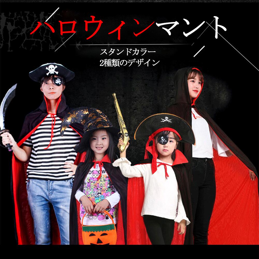 室内 仮装 装飾 飾り かわいい おしゃれ ハロウィンコスプレ仮装 ガーランド ハロウィン コスプレ 衣装