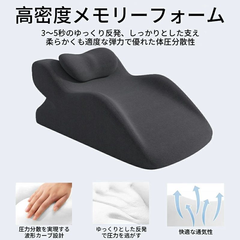形状記憶 リビングクッション クッション 軽減 姿勢 洗える レストクッション 人間工学に基づいたうつ伏せ寝枕 ごろ寝 むくみ スマホ 1pc 腰痛 フィット 読書 肩こり 胸部マット サポート 中程度の柔らかさの首と頸椎サポート 背もたれ ゲーム 足枕