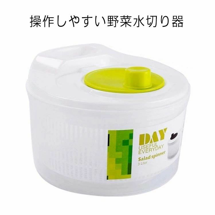 操作しやすい野菜水切り器クルクル回してすばやく水切り！手を汚さずに野菜の水切りをしっかりおこなえます。水切りした野菜をボウルに入れてサラダボウルとして使用したり、フタをしてそのまま冷蔵庫で保存もできて便利です。ボウルは丸みのあるデザインで、食卓にそのまま出してサラダボウルとしても、テーブルでもご使用いただけます。各パーツは分解がカンタンにできるのでいつまでも清潔で衛生的です。 サイズ15.5*22.5cmサイズについての説明15.5*22.5cm　 ※サイズ表の実寸法は商品によって1-2cm程度の誤差がある場合がございます。素材PP色写真色備考 ●サイズ詳細等の測り方はスタッフ間で統一、徹底はしておりますが、実寸は商品によって若干の誤差(1cm〜3cm )がある場合がございますので、予めご了承ください。●製造ロットにより、細部形状の違いや、同色でも色味に多少の誤差が生じます。●パッケージは改良のため予告なく仕様を変更する場合があります。▼商品の色は、撮影時の光や、お客様のモニターの色具合などにより、実際の商品と異なる場合がございます。あらかじめ、ご了承ください。▼生地の特性上、やや匂いが強く感じられるものもございます。数日のご使用や陰干しなどで気になる匂いはほとんど感じられなくなります。▼同じ商品でも生産時期により形やサイズ、カラーに多少の誤差が生じる場合もございます。▼操作しやすい野菜水切り器クルクル回してすばやく水切り！手を汚さずに野菜の水切りをしっかりおこなえます。水切りした野菜をボウルに入れてサラダボウルとして使用したり、フタをしてそのまま冷蔵庫で保存もできて便利です。ボウルは丸みのあるデザインで、食卓にそのまま出してサラダボウルとしても、テーブルでもご使用いただけます。各パーツは分解がカンタンにできるのでいつまでも清潔で衛生的です。 サイズ15.5*22.5cmサイズについての説明15.5*22.5cm　 ※サイズ表の実寸法は商品によって1-2cm程度の誤差がある場合がございます。素材PP色写真色備考 ●サイズ詳細等の測り方はスタッフ間で統一、徹底はしておりますが、実寸は商品によって若干の誤差(1cm〜3cm )がある場合がございますので、予めご了承ください。●製造ロットにより、細部形状の違いや、同色でも色味に多少の誤差が生じます。●パッケージは改良のため予告なく仕様を変更する場合があります。▼商品の色は、撮影時の光や、お客様のモニターの色具合などにより、実際の商品と異なる場合がございます。あらかじめ、ご了承ください。▼生地の特性上、やや匂いが強く感じられるものもございます。数日のご使用や陰干しなどで気になる匂いはほとんど感じられなくなります。▼同じ商品でも生産時期により形やサイズ、カラーに多少の誤差が生じる場合もございます。▼