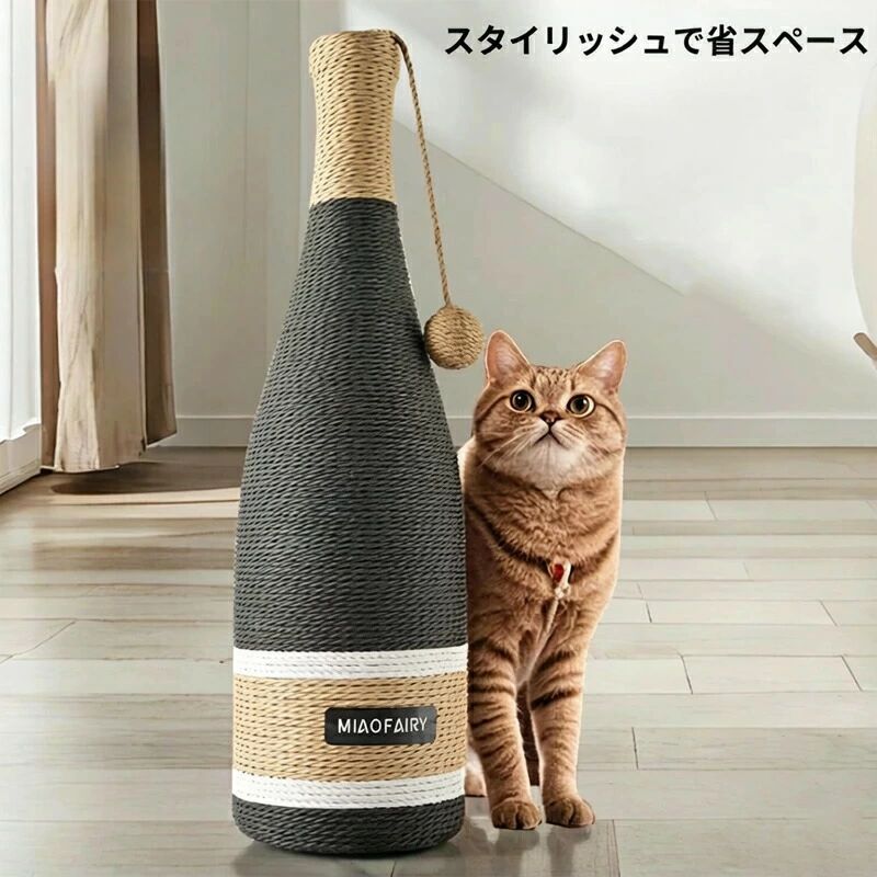 ネコの本能を刺激 リビングに溶け込む 省スペースデザイン プレイスペース付き インテリア調猫爪研ぎ 安定性抜群 運動不足対策 ワインボトル型おしゃれグッズ ストレス解消麻縄 多機能キャットタワー kurashisaido1-10006373 暮らし彩堂 サンプル画像3