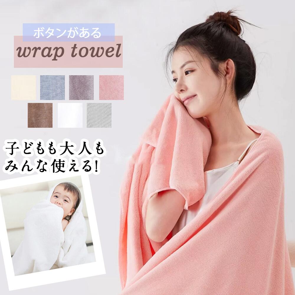 【新入荷！持ち運びが容易】このラップタオル採用のメリットはたくさんあります。まず、通気性が良く蒸れません。乾きが早く、洗いやすく、衣類のようにかさばりません。【ソフトな感触】繊維はとてもデリケートで、手触りが良く、糸くずが出ず、お手入れも簡単で、洗濯機で洗えます。【着るプール タオル】胸元の2つのホックと伸縮性の良いゴム入り ゴムギャザーで自分仕様に調節できるから、フィット感抜群。スポーツジムに通っている私にとってはずれ落ちてこないこの安心感がかなり大事。【幅広い観客】私たちのプールたおるは、大人、子供、男の子、女の子に適しています。一般的に、男性は腰周りに巻きたおるを着用し、レディースは胸周りにバススカートを着用します。【便利な巻きタオル】季節を問わず、どこでも便利なプール用タオルです。落ち着いた色がトレンドです。スイミングプール、銭湯温泉、美容院など、「これがあっても恥ずかしくないかもしれない」と思わせるシーンでお使いください。【新入荷！持ち運びが容易】このラップタオル採用のメリットはたくさんあります。まず、通気性が良く蒸れません。乾きが早く、洗いやすく、衣類のようにかさばりません。【ソフトな感触】繊維はとてもデリケートで、手触りが良く、糸くずが出ず、お手入れも簡単で、洗濯機で洗えます。【着るプール タオル】胸元の2つのホックと伸縮性の良いゴム入り ゴムギャザーで自分仕様に調節できるから、フィット感抜群。スポーツジムに通っている私にとってはずれ落ちてこないこの安心感がかなり大事。【幅広い観客】私たちのプールたおるは、大人、子供、男の子、女の子に適しています。一般的に、男性は腰周りに巻きたおるを着用し、レディースは胸周りにバススカートを着用します。【便利な巻きタオル】季節を問わず、どこでも便利なプール用タオルです。落ち着いた色がトレンドです。スイミングプール、銭湯温泉、美容院など、「これがあっても恥ずかしくないかもしれない」と思わせるシーンでお使いください。