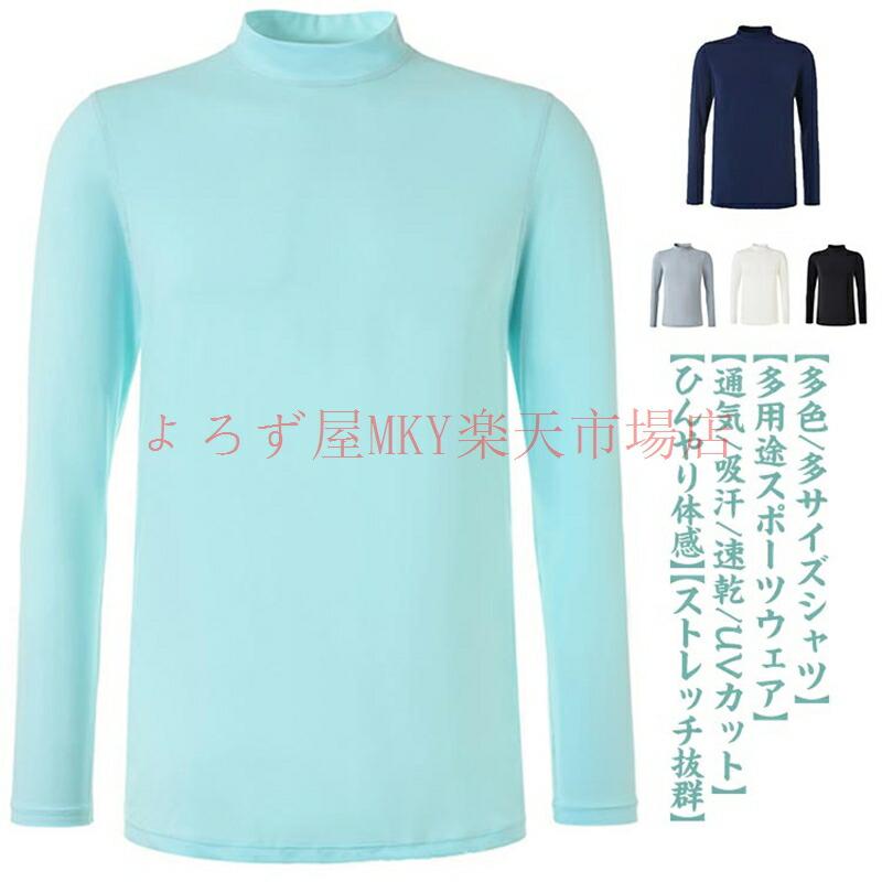 UPF50+ ゴルフウェア メンズ 接 スポーツ アウトドア 早い者勝ち ホワイト グレー ブラック ネイビー XS S M L XL 2XL 3XL