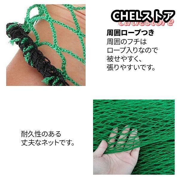 防球ネット 3m 野球 バスケ サッカー ゴルフ 庭 自作 野球ネット 3m×4.5 6 9m 外野...