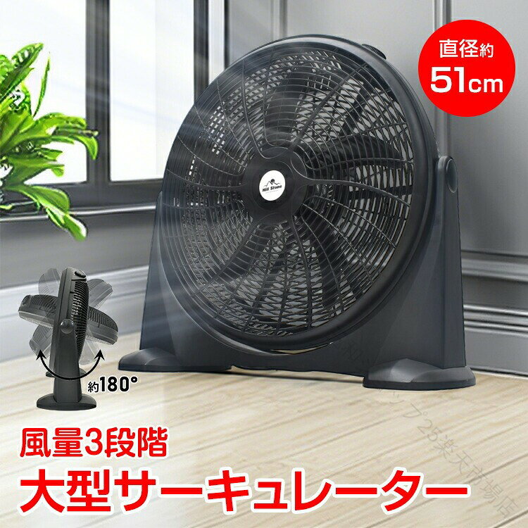 【原産国/製造国: 中国】.サーキュレーター 大型 5枚羽根 42cm 工場扇 扇風機 業務用 工場扇風機 工業扇 工業扇風機 床置き 置き型 工場用 工業用 倉庫 強風 強力 送風 大型扇風機 ハイパワー 大型ファン 軽量 省スペース 省エネ 換気 循環 乾燥 sg185など多数キーワードを含む大型送風機です。工場用扇風機、業務用扇風機として強力な風量で空気循環や換気に最適。省エネルギーで広い倉庫や工場の乾燥作業に活躍。軽量設計で床置きや置き型に対応し、省スペースで場所を取らず、静音性も考慮。産業用扇風機の中でも高耐久で長時間使用可能。ハイパワーファンとして強風を実現し、工業扇風機や工場扇として人気の高いモデルです。送風機や循環扇風機としておすすめで、風量調整可能なタイプも多く、コンパクト扇風機の代替としても選ばれています。。サーキュレーター 大型 5枚羽根 42