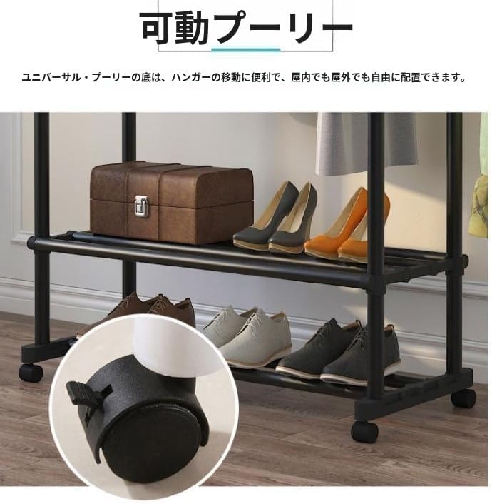 ハンガーラック 高さ伸縮パイプ 室内物干し ダブル パイプハンガー クローゼット コートハンガー 衣類ラック おしゃれ コート掛け 耐腐食性 防サビ 衣類収納 省スペース [3]