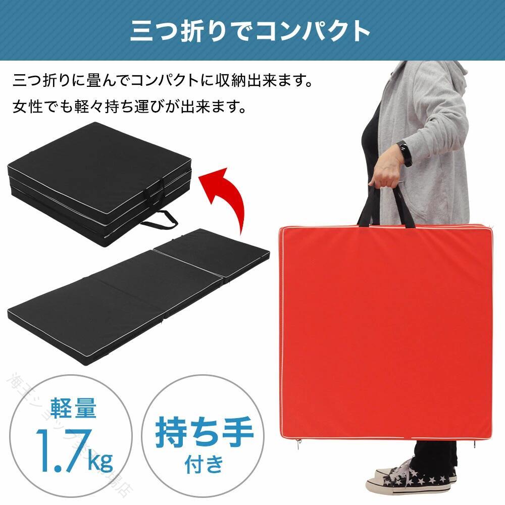 防音 厚手 折りたたみ 体操マット トレーニングマット プレイマット ストレッチマ...