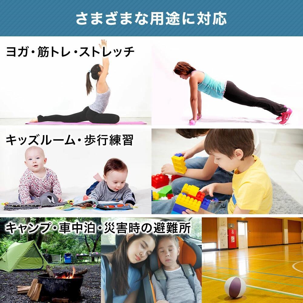 防音 厚手 折りたたみ 体操マット トレーニングマット プレイマット ストレッチマ...