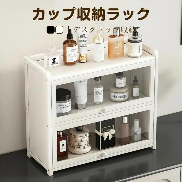 キッチン収納 食器棚 卓上 ミニ食器棚 ガラス引き戸 カップボード 省スペース 北欧風 収納棚 リビング収納 キッチンキャビネット 実用的 おしゃれ サイドボード kurashisaido1-10070897 暮らし彩堂 パッケージ画像
