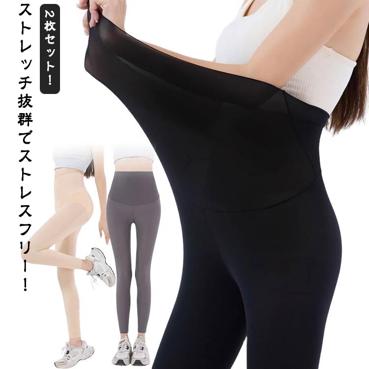2枚セット!ストレッチ抜群でストレスフリー!毎日履きたい♪真夏の接触冷感レギンスサイズM L XLサイズについての説明Mお勧め体重40-60KG Lお勧め体重60-80KG XLお勧め体重80-100KG ※サイズ表の実寸法は商品によって1-3cm程度の誤差がある場合がございます。素材ポリエステル スパンデックス色黒+灰 黒+肌 黒+コーヒー 灰+肌 灰+コーヒー 肌+コーヒー備考サイズ詳細等の測り方はスタッフ間で統一、徹底はしておりますが、実寸は商品によって若干の誤差(1cm〜3cm )がある場合がございますので、予めご了承ください。商品の色は、撮影時の光や、お客様のモニターの色具合などにより、実際の商品と異なる場合がございます。あらかじめ、ご了承ください。▼色味の強い製品によっては他の衣類などに色移りする場合もございますので、速やかに(脱水、乾燥等)するようにお願いいたします。▼▼生地の特性上、やや匂いが強く感じられるものもございます。数日のご使用や陰干しなどで気になる匂いはほとんど感じられなくなります。接触冷感 ストレッチクールレギンス ゴ ゴルフ ウェア レディースウェア パンツ 豊富 黒+コーヒー 灰+肌 黒+灰 肌+コーヒー 黒+肌 灰+コーヒー L XL M