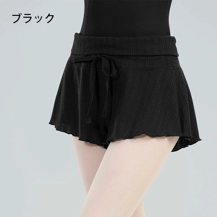 送料無料 バレエ ショートパンツ ダンスパンツ バレエ衣装 大人 裾フリル ダンス ...