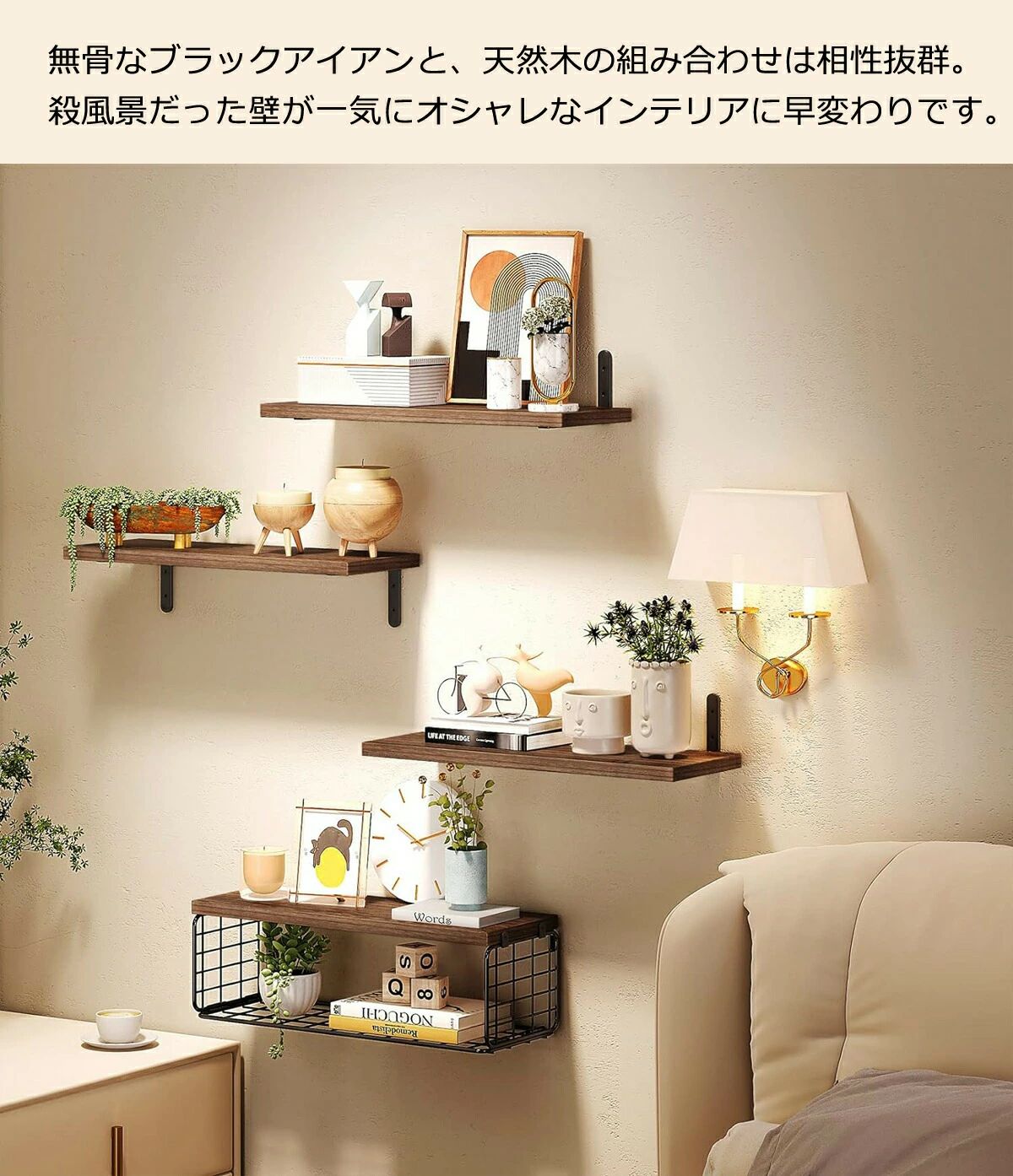 北欧 白 ホワイト フック 木製 壁面収納 棚 送料無料 壁付け 幅:40cm おしゃれ 壁 ウォールラック 棚 石膏ボード シェルフ 取り付け アイアン ピン 飾り棚 4枚セット ウォールシェルフ 壁面 棚板 壁掛け [2]