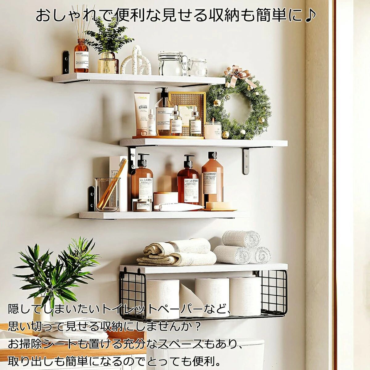 北欧 白 ホワイト フック 木製 壁面収納 棚 送料無料 壁付け 幅:40cm おしゃれ 壁 ウォールラック 棚 石膏ボード シェルフ 取り付け アイアン ピン 飾り棚 4枚セット ウォールシェルフ 壁面 棚板 壁掛け [3]