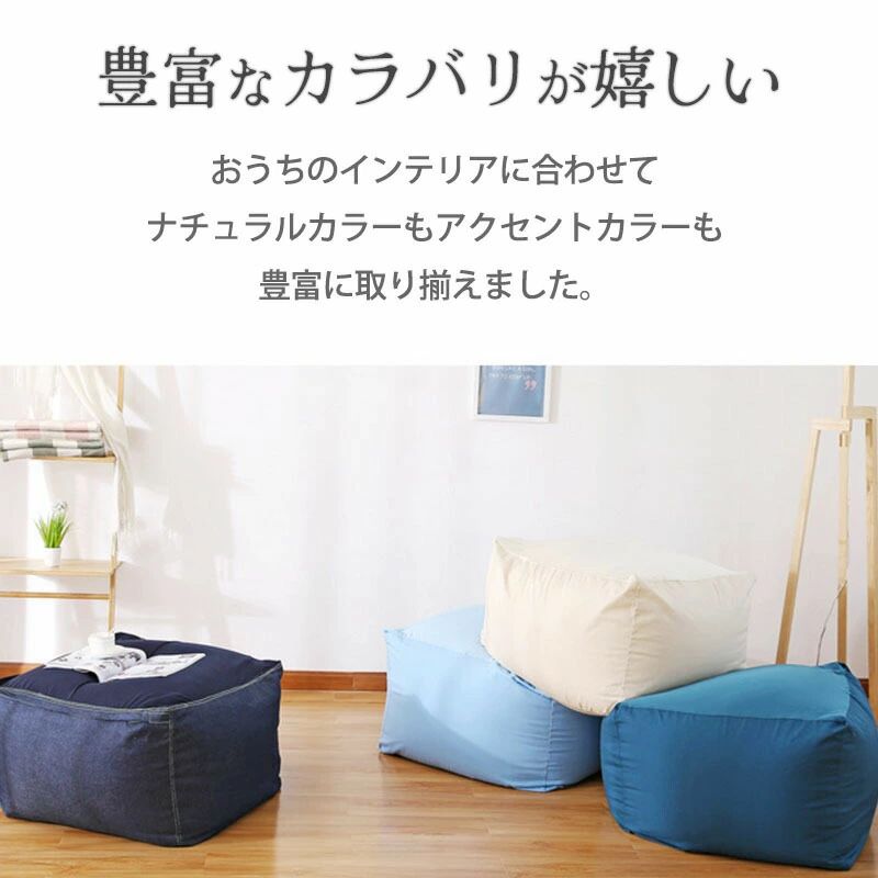ビーズ ビーズクッションカバー 布団収納袋 丸 Lサイズ 大きめ 椅子 65×65×43cm カ...