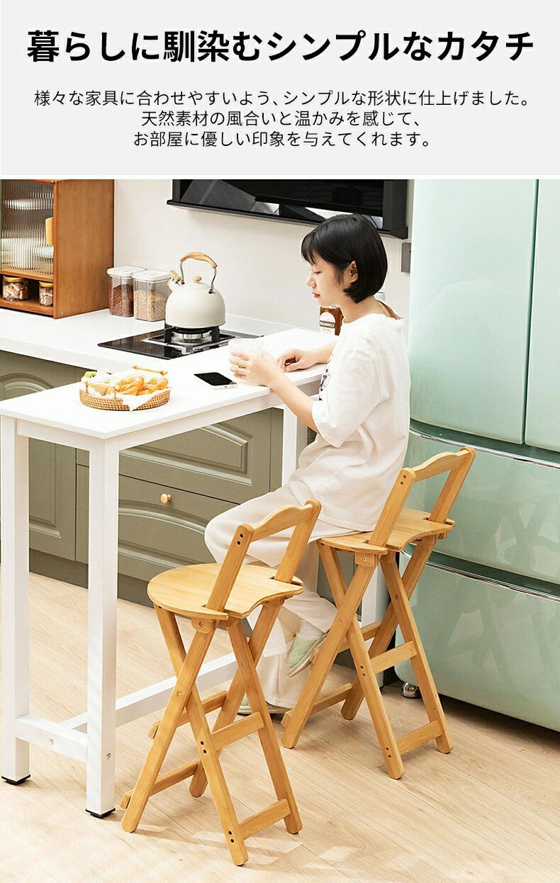 お手入れ簡単 スツール 椅子 オシャレ 角丸加工 チェア チェアー 送料無料 軽量 新生活 いす 北欧 折りたたみ椅子 カウンターチェア 軽量 省スペース 収納 完成品 竹 ブラウン おしゃれ 玄関 ナチュラル 一人暮らし アンティーク 天然素材 [2]