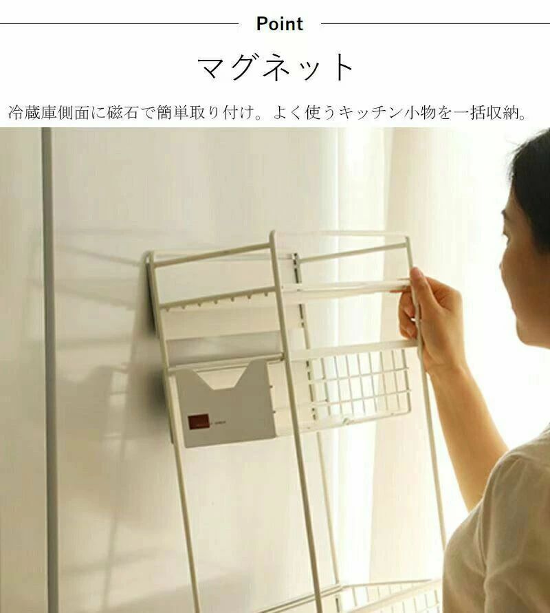 マグネット 洗濯機の周り マグネット 棚 収納ラック 錆びない ラック 棚 多機能 サ...