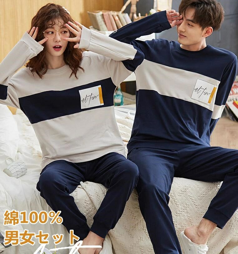◆◆商品詳細 ◆◆◆商品内容：「トップス+ズボン」男女セット◆素材：綿100％◆カラー：写真通り◆サイズ：女性サイズM/身長目安150-160cm　体重目安35-45kgL/身長目安155-165cm　体重目安45-55kgXL/身長目安160-170cm　体重目安55-65kg2XL/身長目安165-175cm　体重目安65-75kg男性サイズL/身長目安165-175cm　体重目安50-60kgXL/身長目安170-180cm　体重目安60-70kg2XL/身長目安175-185cm　体重目安70-80kg3XL/身長目安180-190cm　体重目安80-90kg●●注意事項●●●実寸は表記寸法と多少の誤差がありますこと、ご容赦ください。●ページの閲覧環境によって、掲載写真と実際の商品の色合いが異なる場合があります。●モデルに小物を使う場合がございますが、商品に含まれませんのでご了承下さい。●製造過程・出荷過程の間に出来た細かなキズ・ヨゴレなど気付かない場合がございます。不良品とはなりません。●お届けした商品に不備がございましたら、商品お届け後5日間以内にご連絡ください。当店は早急に対応させていただきます。 7 ●●注意事項●● ●実寸は表記寸法と多少の誤差がありますこと、ご容赦ください。 ●ページの閲覧環境によって、掲載写真と実際の商品の色合いが異なる場合があります。 ●モデルに小物を使う場合がございますが、商品に含まれませんのでご了承下さい。 ●製造過程・出荷過程の間に出来た細かなキズ・ヨゴレなど気付かない場合がございます。不良品とはなりません。 ●お届けした商品に不備がございましたら、商品お届け後5日間以内にご連絡ください。当店は早急に対応させていただきます。◆◆商品詳細 ◆◆◆商品内容：「トップス+ズボン」男女セット◆素材：綿100％◆カラー：写真通り◆サイズ：女性サイズM/身長目安150-160cm　体重目安35-45kgL/身長目安155-165cm　体重目安45-55kgXL/身長目安160-170cm　体重目安55-65kg2XL/身長目安165-175cm　体重目安65-75kg男性サイズL/身長目安165-175cm　体重目安50-60kgXL/身長目安170-180cm　体重目安60-70kg2XL/身長目安175-185cm　体重目安70-80kg3XL/身長目安180-190cm　体重目安80-90kg●●注意事項●●●実寸は表記寸法と多少の誤差がありますこと、ご容赦ください。●ページの閲覧環境によって、掲載写真と実際の商品の色合いが異なる場合があります。●モデルに小物を使う場合がございますが、商品に含まれませんのでご了承下さい。●製造過程・出荷過程の間に出来た細かなキズ・ヨゴレなど気付かない場合がございます。不良品とはなりません。●お届けした商品に不備がございましたら、商品お届け後5日間以内にご連絡ください。当店は早急に対応させていただきます。 7 ●●注意事項●● ●実寸は表記寸法と多少の誤差がありますこと、ご容赦ください。 ●ページの閲覧環境によって、掲載写真と実際の商品の色合いが異なる場合があります。 ●モデルに小物を使う場合がございますが、商品に含まれませんのでご了承下さい。 ●製造過程・出荷過程の間に出来た細かなキズ・ヨゴレなど気付かない場合がございます。不良品とはなりません。 ●お届けした商品に不備がございましたら、商品お届け後5日間以内にご連絡ください。当店は早急に対応させていただきます。