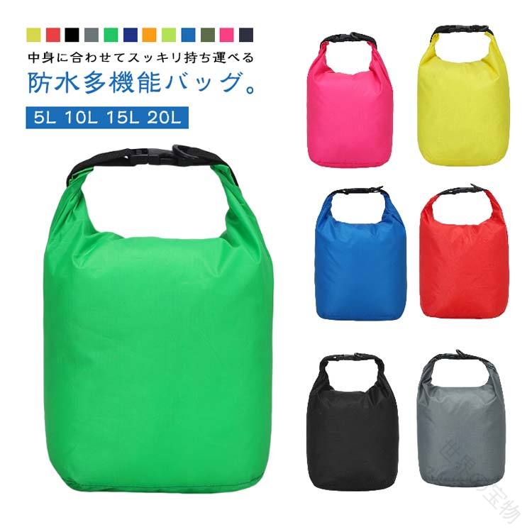 中身に合わせてスッキリ持ち運べる防水多機能バッグ。5L 10L 15L 20Lバックルを外してサッと開くだけで、靴や衣類を取り出しやすい広口設計。袋の中の余白を最小限にできるので、コンパクトにまとめることができる。ランニングシューズやゴルフシューズ、サンダルや通勤用の皮靴、スリッパなど収納可能です。靴だけではなくタオル、着替え、小物など身のまわりのお荷物をきれいに整理できます。防水圧3000mmの防水生地、水漏れしません。水濡れだけでなく泥汚れにも強く、サッと拭けば汚れを簡単に落とすことができます。濡れた水着やタオルなどスタッフサックに入れてそのまま他の荷物と一緒に収納可能です。いつ雨に降られるか分からない登山や海水浴、プール、温泉など様々シーンで大活躍する防水バッグです。シューズケースとして大活躍する5L/10Lサイズから、ジャケットなど衣類を収納できる大きいサイズまで展開です。 サイズ 5L 10L 15L 20L サイズについての説明 5L 幅17*マチ12*縦40cm10L　幅20*マチ14*縦49cm15L　幅24*マチ16*縦51cm20L　幅24*マチ16*縦64cm※サイズ表の実寸法は商品によって1-3cm程度の誤差がある場合がございます。 素材 210Tポリエステル 色 イエロー レッド ブラック グレー グリーン ロイヤルブルー オレンジ 蛍グリーン ブルー カーキ ローズ ネイビー 備考 ●サイズ詳細等の測り方はスタッフ間で統一、徹底はしておりますが、実寸は商品によって若干の誤差(1cm〜3cm )がある場合がございますので、予めご了承ください。 ●製造ロットにより、細部形状の違いや、同色でも色味に多少の誤差が生じます。 ●パッケージは改良のため予告なく仕様を変更する場合があります。 ▼商品の色は、撮影時の光や、お客様のモニターの色具合などにより、実際の商品と異なる場合がございます。あらかじめ、ご了承ください。 ▼生地の特性上、やや匂いが強く感じられるものもございます。数日のご使用や陰干しなどで気になる匂いはほとんど感じられなくなります。 ▼同じ商品でも生産時期により形やサイズ、カラーに多少の誤差が生じる場合もございます。 ▼他店舗でも在庫を共有して販売をしている為、受注後欠品となる場合もございます。予め、ご了承お願い申し上げます。 ▼出荷前に全て検品を行っておりますが、万が一商品に不具合があった場合は、お問い合わせフォームまたはメールよりご連絡頂けます様お願い申し上げます。速やかに対応致しますのでご安心ください。 .シューズケース シューズバッグ ドライバッグ 防水バッグ スタッフバッグ サウナバッグ スパバッグ プールバッグ として使える多用途バッグです。靴袋 靴入れ 上履き入れ 体操着入れ に便利で、ナイロン 軽量 撥水 丸洗いOK。海水浴 スイミング 釣り 銭湯 フェス にも活躍し、男の子 女の子 大人 まで幅広く使えます。。 指定された配送時間は承っておりません。【世界の宝物】中身に合わせてスッキリ持ち運べる防水多機能バッグ。5L 10L 15L 20Lバックルを外してサッと開くだけで、靴や衣類を取り出しやすい広口設計。袋の中の余白を最小限にできるので、コンパクトにまとめることができる。ランニングシューズやゴルフシューズ、サンダルや通勤用の皮靴、スリッパなど収納可能です。靴だけではなくタオル、着替え、小物など身のまわりのお荷物をきれいに整理できます。防水圧3000mmの防水生地、水漏れしません。水濡れだけでなく泥汚れにも強く、サッと拭けば汚れを簡単に落とすことができます。濡れた水着やタオルなどスタッフサックに入れてそのまま他の荷物と一緒に収納可能です。いつ雨に降られるか分からない登山や海水浴、プール、温泉など様々シーンで大活躍する防水バッグです。シューズケースとして大活躍する5L/10Lサイズから、ジャケットなど衣類を収納できる大きいサイズまで展開です。 サイズ 5L 10L 15L 20L サイズについての説明 5L 幅17*マチ12*縦40cm10L　幅20*マチ14*縦49cm15L　幅24*マチ16*縦51cm20L　幅24*マチ16*縦64cm※サイズ表の実寸法は商品によって1-3cm程度の誤差がある場合がございます。 素材 210Tポリエステル 色 イエロー レッド ブラック グレー グリーン ロイヤルブルー オレンジ 蛍グリーン ブルー カーキ ローズ ネイビー 備考 ●サイズ詳細等の測り方はスタッフ間で統一、徹底はしておりますが、実寸は商品によって若干の誤差(1cm〜3cm )がある場合がございますので、予めご了承ください。 ●製造ロットにより、細部形状の違いや、同色でも色味に多少の誤差が生じます。 ●パッケージは改良のため予告なく仕様を変更する場合があります。 ▼商品の色は、撮影時の光や、お客様のモニターの色具合などにより、実際の商品と異なる場合がございます。あらかじめ、ご了承ください。 ▼生地の特性上、やや匂いが強く感じられるものもございます。数日のご使用や陰干しなどで気になる匂いはほとんど感じられなくなります。 ▼同じ商品でも生産時期により形やサイズ、カラーに多少の誤差が生じる場合もございます。 ▼他店舗でも在庫を共有して販売をしている為、受注後欠品となる場合もございます。予め、ご了承お願い申し上げます。 ▼出荷前に全て検品を行っておりますが、万が一商品に不具合があった場合は、お問い合わせフォームまたはメールよりご連絡頂けます様お願い申し上げます。速やかに対応致しますのでご安心ください。 .シューズケース シューズバッグ ドライバッグ 防水バッグ スタッフバッグ サウナバッグ スパバッグ プールバッグ として使える多用途バッグです。靴袋 靴入れ 上履き入れ 体操着入れ に便利で、ナイロン 軽量 撥水 丸洗いOK。海水浴 スイミング 釣り 銭湯 フェス にも活躍し、男の子 女の子 大人 まで幅広く使えます。。 指定された配送時間は承っておりません。【世界の宝物】