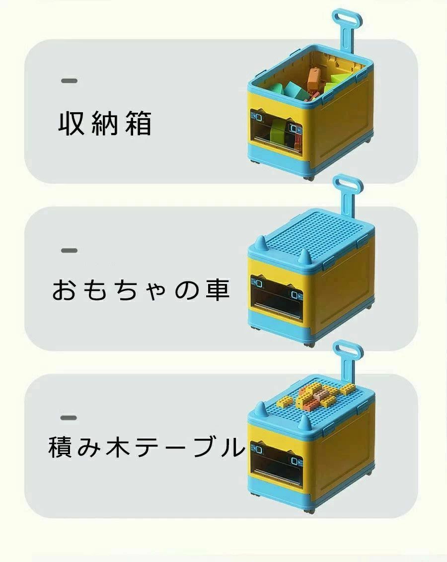 おもちゃ収納 玩具収納ケース 小物収納 子供 収納ケース お片付け 車 子供部屋 収納ラック キッズ おもちゃ箱 プロック大型 車 おもちゃ箱 子供 キッズバスケット おもちゃ かわいい おしゃれ 子供用 おもちゃ収納 プレゼントギフト キッズ 子供部屋 [3]