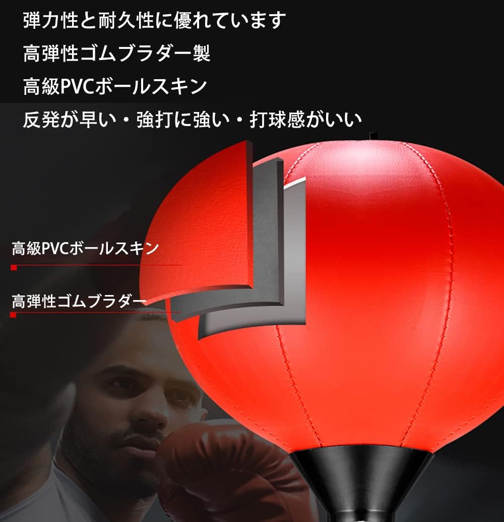 ボクシングバッグ パンチングマシーン トレーニングボクシングボール 子供 サンド...