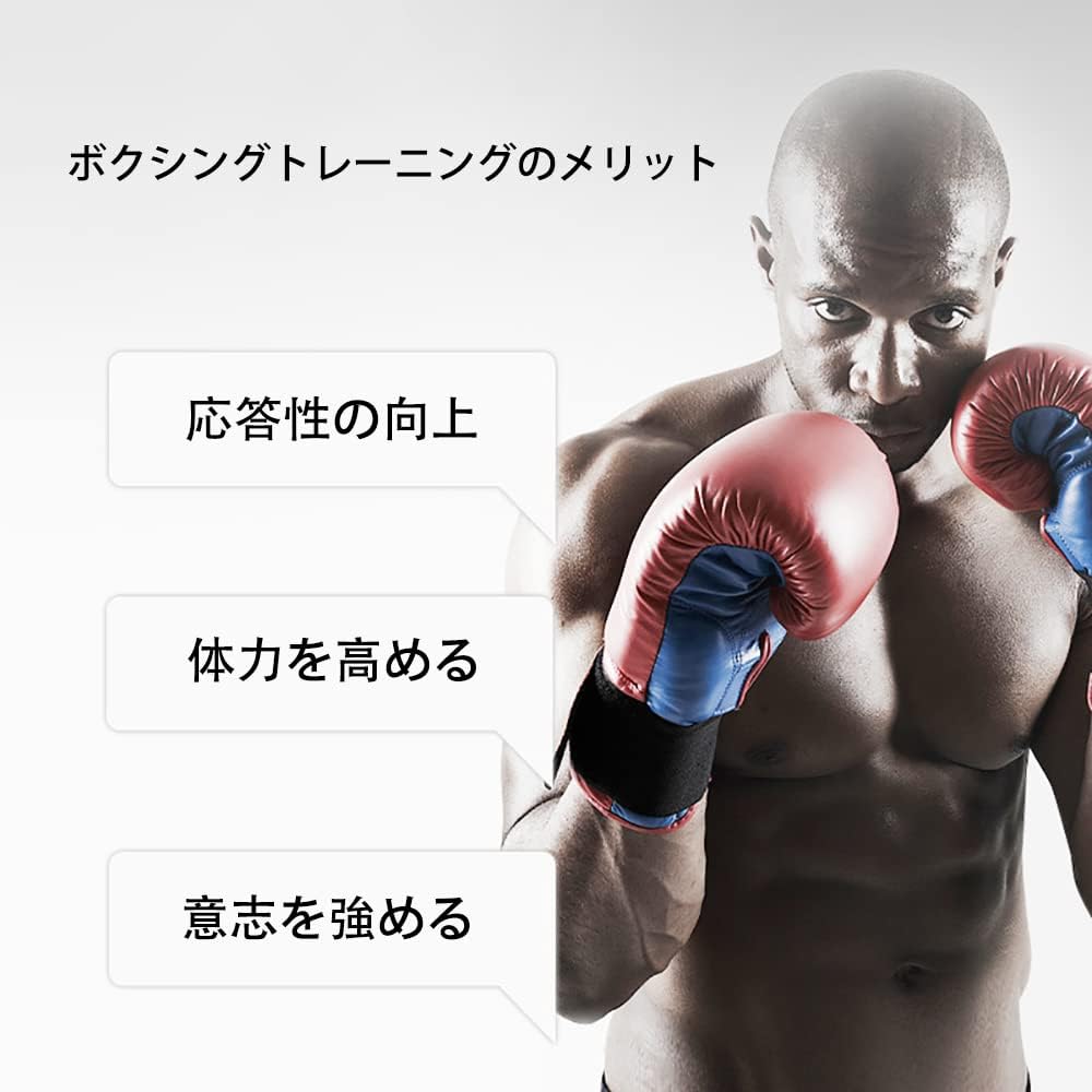 ボクシングバッグ パンチングマシーン トレーニングボクシングボール 子供 サンド...