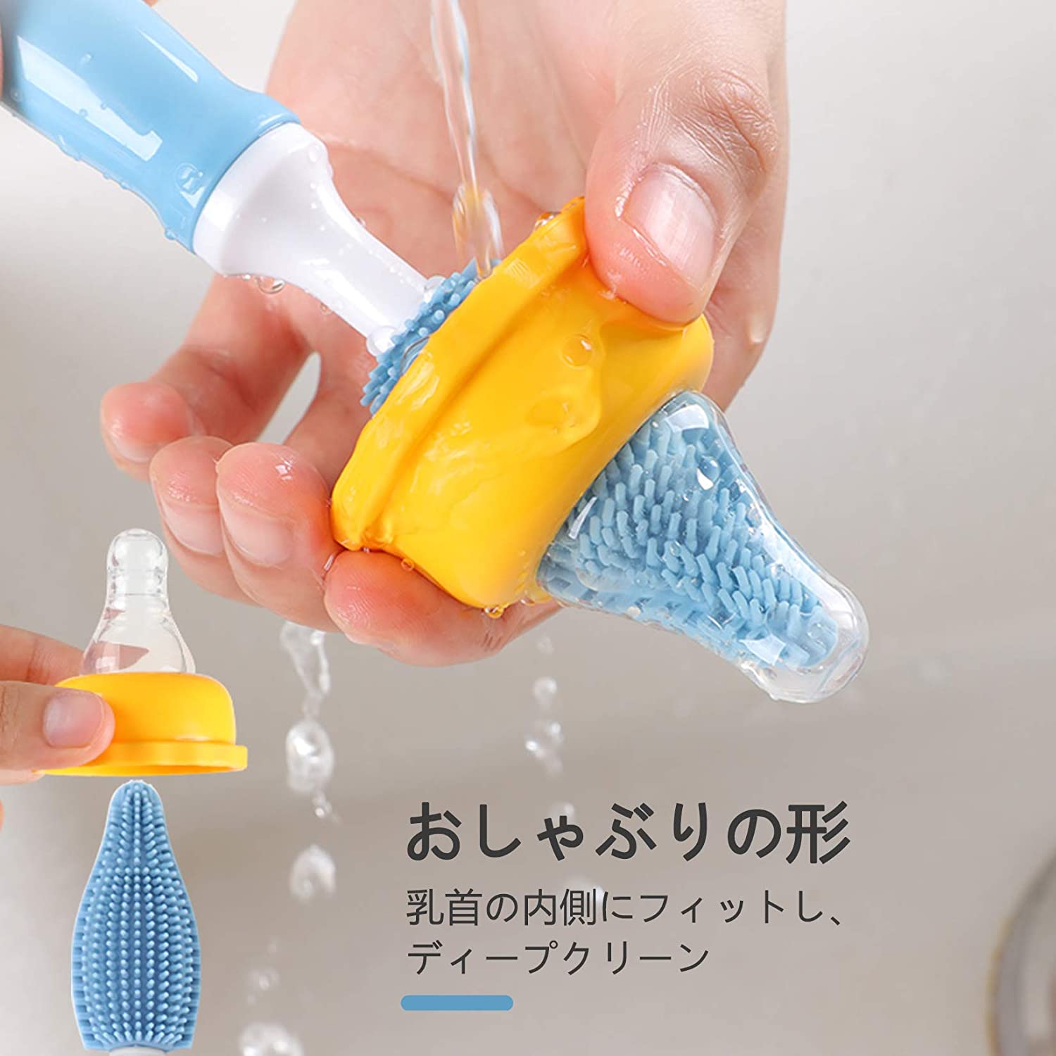 プレゼント 360度回転 哺乳瓶乳首ブラシ ボトルブラシ 水筒洗浄ブラシ 使いやすい ...
