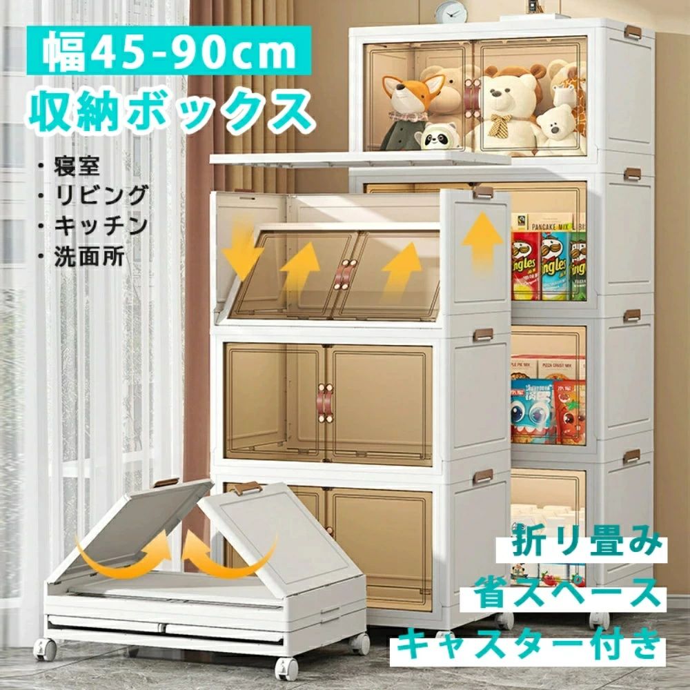 収納ケース 大容量 リビング フタ �