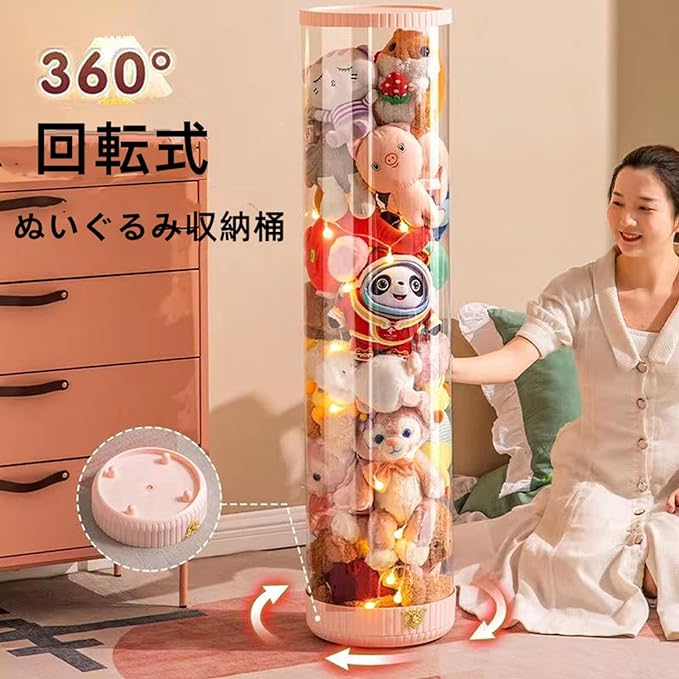 おもちゃ収納ボックス 回転式 陳列棚 ディスプレイケース 人形収納柱 ぬいぐるみ収...