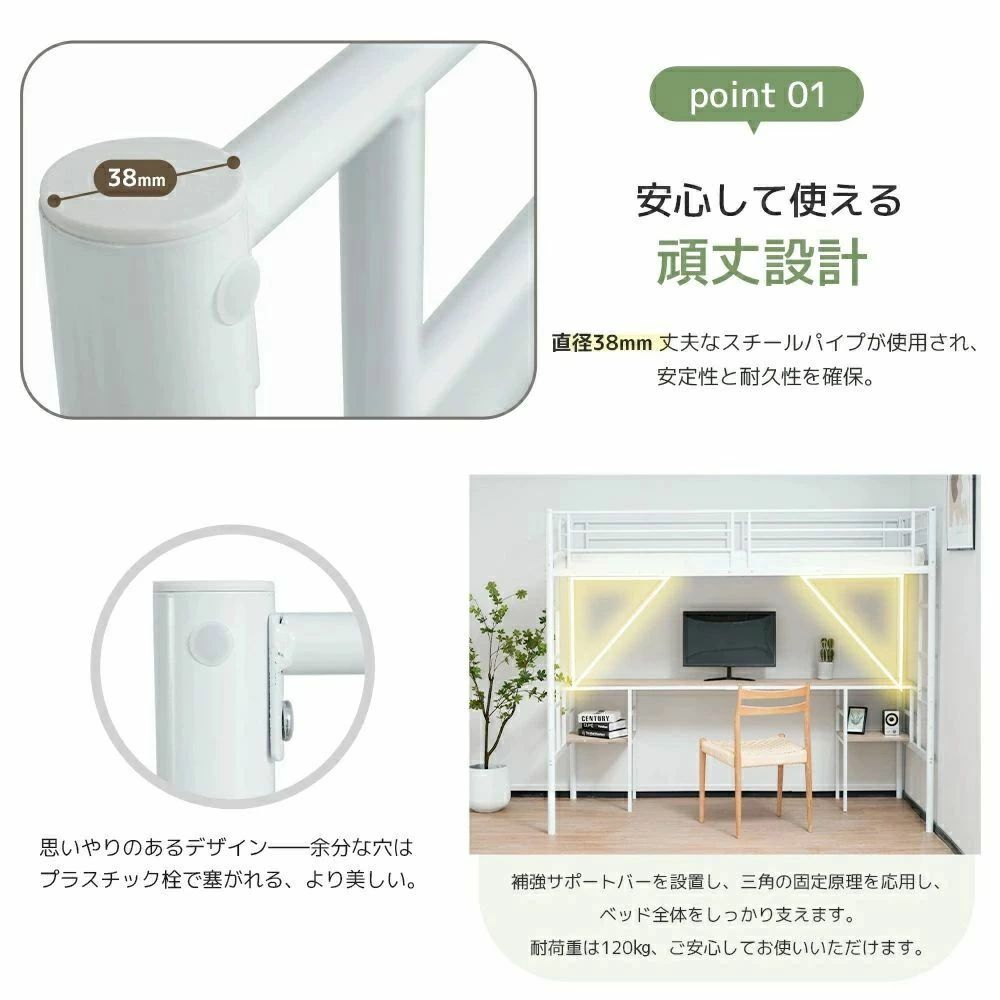 暮らし彩堂の木目 子供部屋二段ベッド 子供ベッド スチール シングル 大人ベッド デスク付き パイプベッド 耐荷重150kg 北欧風 システムベット 高さ170cm ロフトベッド 耐震 ラック棚付き 一人暮らし ベッド 二段ベッド｜アングル3