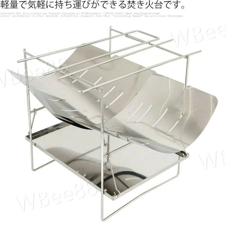 軽量で気軽に持ち運びができる焚き火台です。組み立ては簡単で、ステンレス板とフレームを組み合わせた独特の形状になります。丈夫で長持ちし、錆びにくいステンレス製なので永く使っていただけます。ネジなどは必要なく、誰でも簡単に組み立てできます。丸ごと水洗いも可能なので片付けもカンタンです。約1〜2人用に最適なサイズなのでスペースをとりません。収納時もコンパクトで場所をとらず、持ち運びが楽なので、釣りやツーリング、ソロキャンプやバーベキューなどにも便利！卓上用としても最適で手軽にバーベキューが楽しめます。灰受けトレーも付属し、足部分の高さもあるため地面へのダメージを軽減できます。持ち運び用の収納バッグ付きです。 サイズ F サイズについての説明 サイズ： 重量：739g 収納時サイズ：32.5*25cm 使用時サイズ：21*21*26.5cm 素材 ステンレス 色 シルバー 備考 ●サイズ詳細等の測り方はスタッフ間で統一、徹底はしておりますが、実寸は商品によって若干の誤差(1cm〜3cm )がある場合がございますので、予めご了承ください。●製造ロットにより、細部形状の違いや、同色でも色味に多少の誤差が生じます。●パッケージは改良のため予告なく仕様を変更する場合があります。▼商品の色は、撮影時の光や、お客様のモニターの色具合などにより、実際の商品と異なる場合がございます。あらかじめ、ご了承ください。▼生地の特性上、やや匂いが強く感じられるものもございます。数日のご使用や陰干しなどで気になる匂いはほとんど感じられなくなります。▼同じ商品でも生産時期により形やサイズ、カラーに多少の誤差が生じる場合もございます。▼軽量で気軽に持ち運びができる焚き火台です。組み立ては簡単で、ステンレス板とフレームを組み合わせた独特の形状になります。丈夫で長持ちし、錆びにくいステンレス製なので永く使っていただけます。ネジなどは必要なく、誰でも簡単に組み立てできます。丸ごと水洗いも可能なので片付けもカンタンです。約1〜2人用に最適なサイズなのでスペースをとりません。収納時もコンパクトで場所をとらず、持ち運びが楽なので、釣りやツーリング、ソロキャンプやバーベキューなどにも便利！卓上用としても最適で手軽にバーベキューが楽しめます。灰受けトレーも付属し、足部分の高さもあるため地面へのダメージを軽減できます。持ち運び用の収納バッグ付きです。 サイズ F サイズについての説明 サイズ： 重量：739g 収納時サイズ：32.5*25cm 使用時サイズ：21*21*26.5cm 素材 ステンレス 色 シルバー 備考 ●サイズ詳細等の測り方はスタッフ間で統一、徹底はしておりますが、実寸は商品によって若干の誤差(1cm〜3cm )がある場合がございますので、予めご了承ください。●製造ロットにより、細部形状の違いや、同色でも色味に多少の誤差が生じます。●パッケージは改良のため予告なく仕様を変更する場合があります。▼商品の色は、撮影時の光や、お客様のモニターの色具合などにより、実際の商品と異なる場合がございます。あらかじめ、ご了承ください。▼生地の特性上、やや匂いが強く感じられるものもございます。数日のご使用や陰干しなどで気になる匂いはほとんど感じられなくなります。▼同じ商品でも生産時期により形やサイズ、カラーに多少の誤差が生じる場合もございます。▼