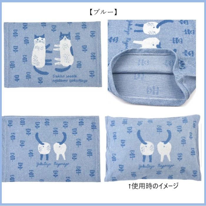 インテリア ハチワレ 24-7576 パイル 贈り物 新生活 まくらカバー クスグルジャパン タオル 贈答品 猫 柄 ギフト のびのび プチギフト (ca975)#1z#2z 寝具 プレゼント なごなごさんさん お祝い 枕カバー 誕生日 寝室 ご挨拶 ジャガード織り [2]