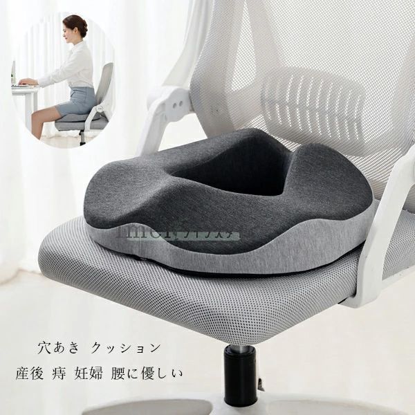 原産国:中国素 材:生地/ポリエステル100% フィラー/メモリー綿色：type1 type2 type3 type4 type5 type6 type7 type8サイズ:（ワンサイズ）横42cm×縦37cm×高さ9cm(取り外し可能)注意：人工測定では、1-3cmの誤差がありますので、ご了承ください！注意：入荷時期により生地の色味、光沢感など若干違いが出る場合も御座いますが、不良品とは異なりますので、予めご了承頂けますようお願い致します。PC環境光の具合により、色や素材のイメージが写真と若干異なる場合がございます。モデル写真に使用されているアクセサリー小物は別途記載が無い限り付属いたしません。商品に不良があった場合は、商品到着から5日以内にご連絡いただければご返金交換対応させて頂きます。原産国:中国素 材:生地/ポリエステル100% フィラー/メモリー綿色：type1 type2 type3 type4 type5 type6 type7 type8サイズ:（ワンサイズ）横42cm×縦37cm×高さ9cm(取り外し可能)注意：人工測定では、1-3cmの誤差がありますので、ご了承ください！注意：入荷時期により生地の色味、光沢感など若干違いが出る場合も御座いますが、不良品とは異なりますので、予めご了承頂けますようお願い致します。PC環境光の具合により、色や素材のイメージが写真と若干異なる場合がございます。モデル写真に使用されているアクセサリー小物は別途記載が無い限り付属いたしません。商品に不良があった場合は、商品到着から5日以内にご連絡いただければご返金交換対応させて頂きます。原産国:中国素 材:生地/ポリエステル100% フィラー/メモリー綿色：type1 type2 type3 type4 type5 type6 type7 type8サイズ:（ワンサイズ）横42cm×縦37cm×高さ9cm(取り外し可能)注意：人工測定では、1-3cmの誤差がありますので、ご了承ください！注意：入荷時期により生地の色味、光沢感など若干違いが出る場合も御座いますが、不良品とは異なりますので、予めご了承頂けますようお願い致します。PC環境光の具合により、色や素材のイメージが写真と若干異なる場合がございます。モデル写真に使用されているアクセサリー小物は別途記載が無い限り付属いたしません。商品に不良があった場合は、商品到着から5日以内にご連絡いただければご返金交換対応させて頂きます。原産国:中国素 材:生地/ポリエステル100% フィラー/メモリー綿色：type1 type2 type3 type4 type5 type6 type7 type8サイズ:（ワンサイズ）横42cm×縦37cm×高さ9cm(取り外し可能)注意：人工測定では、1-3cmの誤差がありますので、ご了承ください！注意：入荷時期により生地の色味、光沢感など若干違いが出る場合も御座いますが、不良品とは異なりますので、予めご了承頂けますようお願い致します。PC環境光の具合により、色や素材のイメージが写真と若干異なる場合がございます。モデル写真に使用されているアクセサリー小物は別途記載が無い限り付属いたしません。商品に不良があった場合は、商品到着から5日以内にご連絡いただければご返金交換対応させて頂きます。