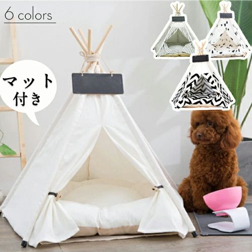 5角形 ティピーテント ティピーテント ドッグハウス 簡易テント 記念品 犬小屋 秘...