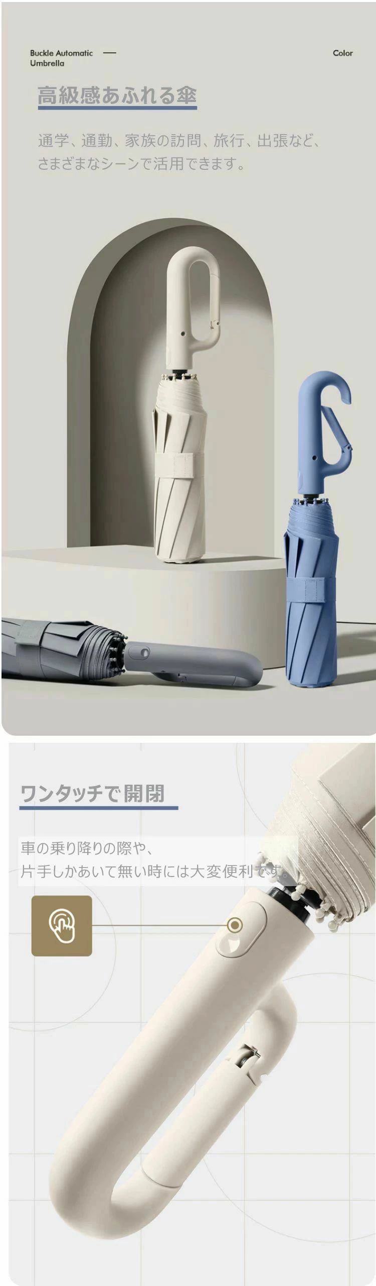 暮らし彩堂の自動開閉 通学 レディース 逆転傘 UVカットメンズ傘 おしゃれ ワンタッチ 晴雨兼用 ラッ 折りたたみ傘 男女兼用 男性 通勤 女性｜アングル2