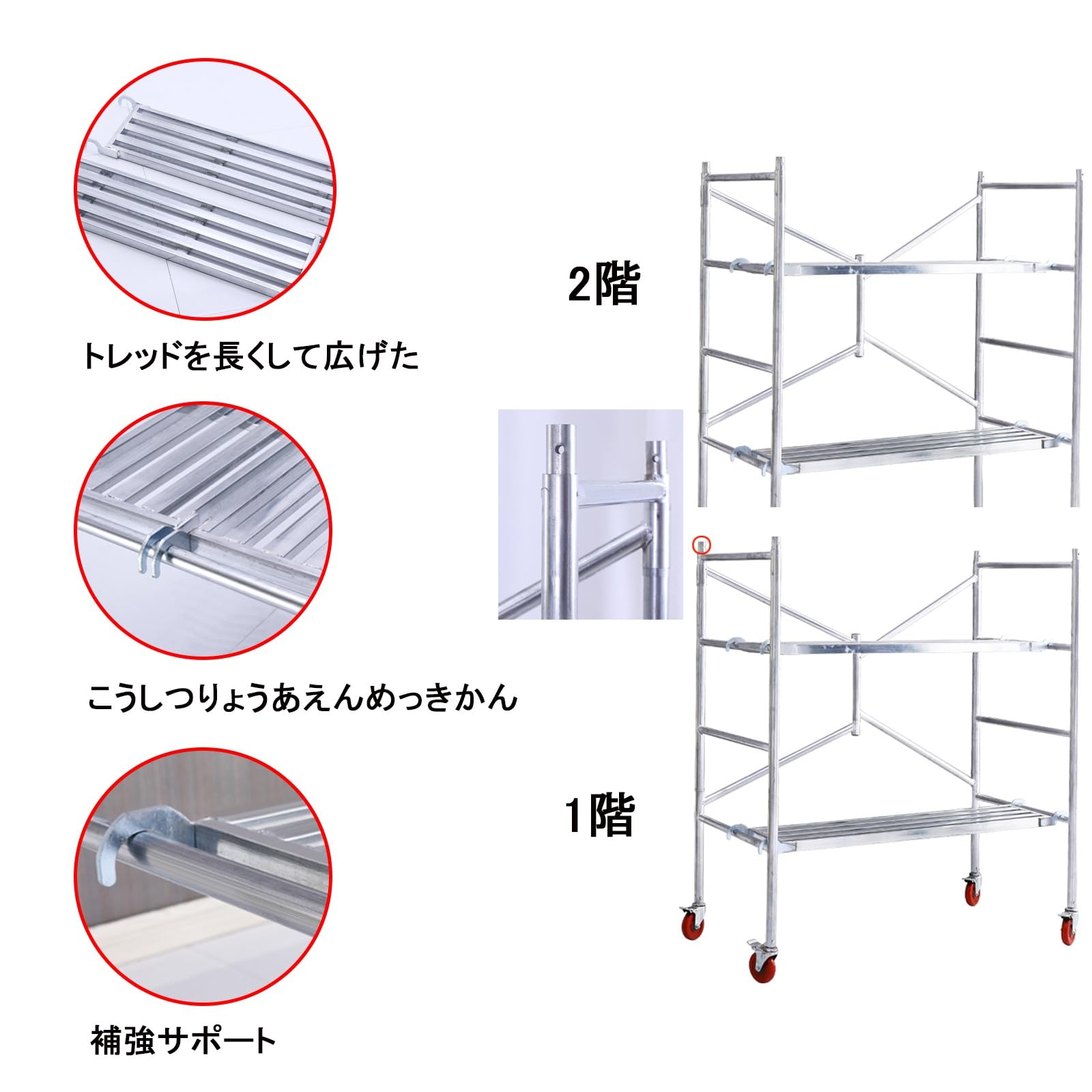 足場台 折りたたみ作業台 移動式足場 高所作業台 作業用踏台 耐荷重 500kg ホイー...