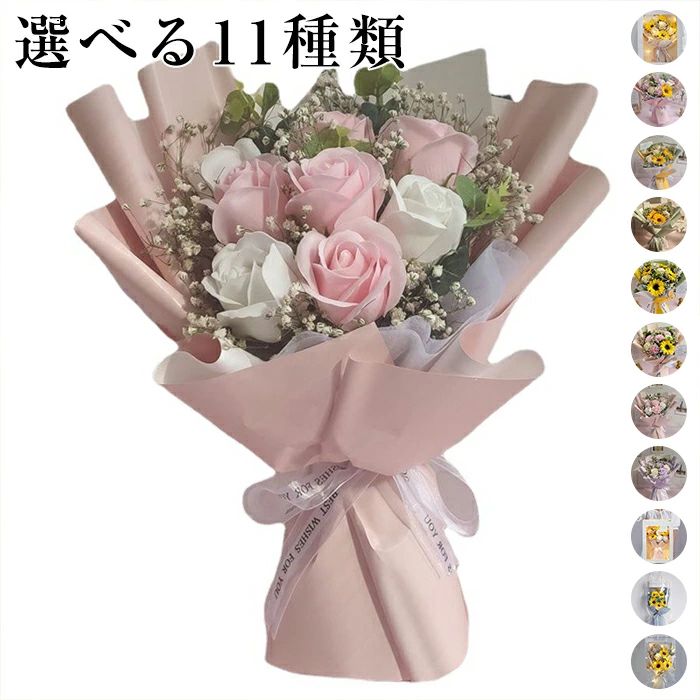 花束お中元フラワーお祝いピンクブー...