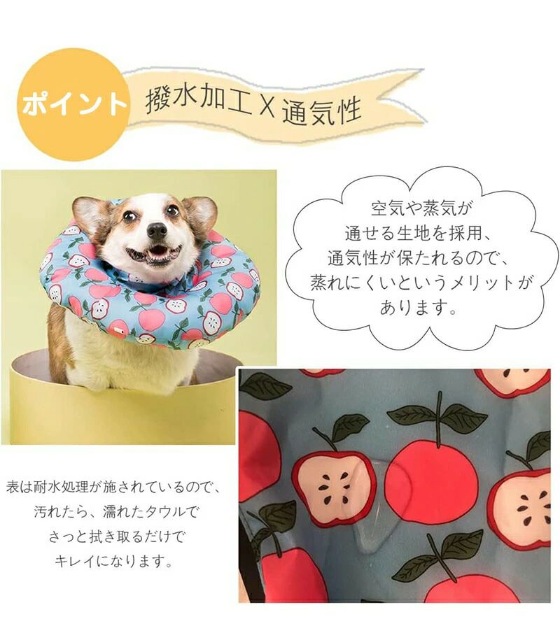 ペット用品 プレゼント ペットグッズ 対策 調整可能 四季適用 術後 ペット用 中型 ...