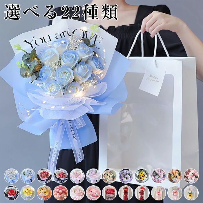 フラワー 人気 結婚祝い 造花ブーケ 誕生日プレゼント 花束 贈答品 ロマンチック インテリアの装飾 贈り物 記念品 退職 薔薇 ドライフラワー 送別 ギフト ブーケ レディース ＼＼送料無料／／