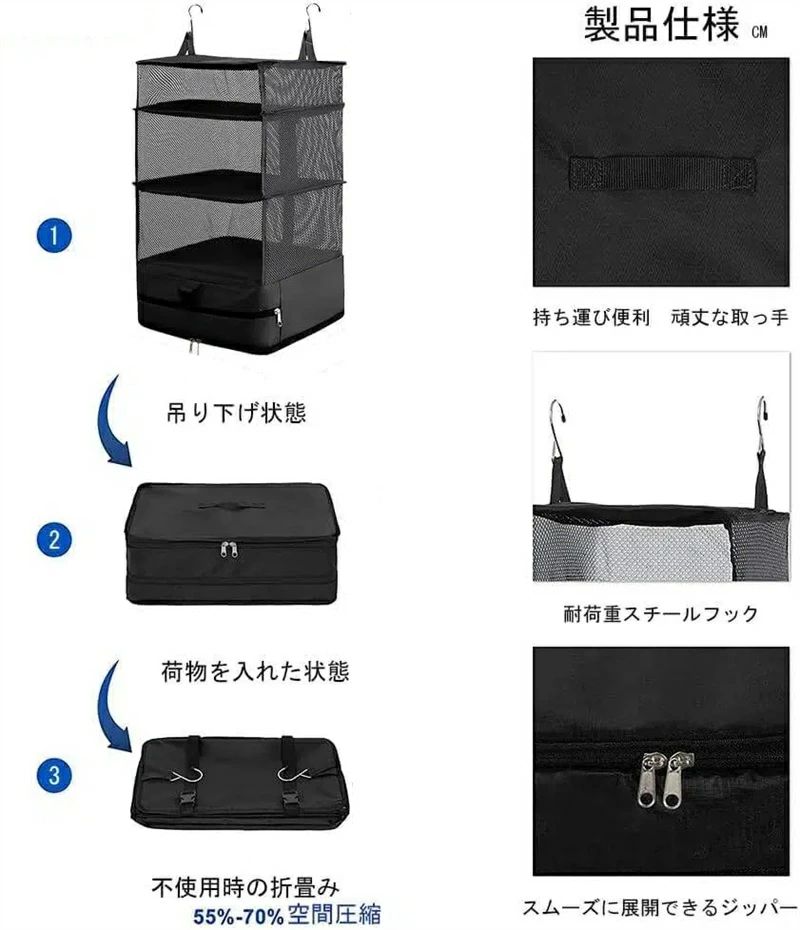 吊り下げ収納 トラベルポーチ クローゼット インナーバッグ 衣類ラック 旅行 収納 便利グッズ 省スペース 大容量 折り畳み式 取 kurashisaido1-10009184 暮らし彩堂 サンプル画像2