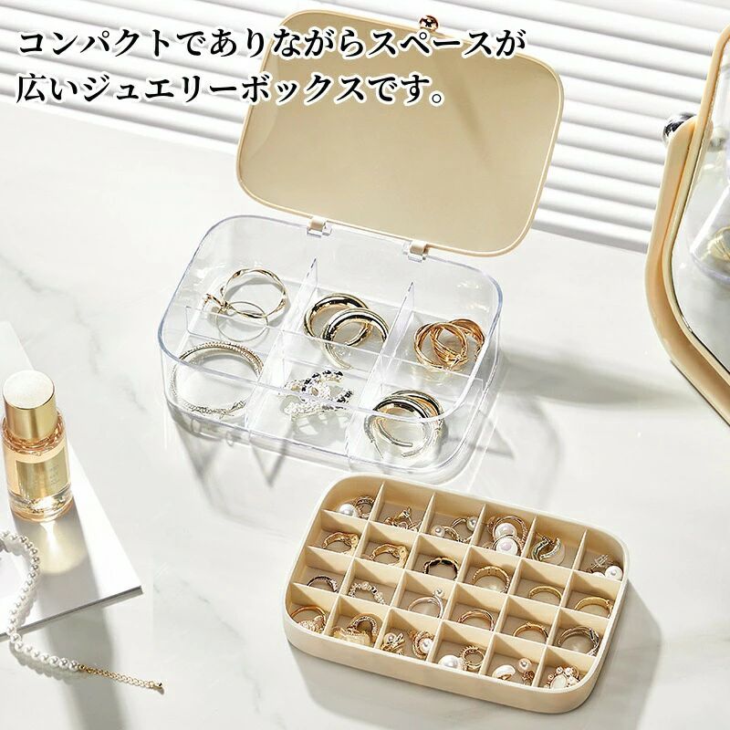 送料無料 ジュエリーボックス ジュエリーケース 携帯用 コンパクト 指輪ケース アクセサリーケース 持ち運び アクセサ ピアス収納 二層 [2]